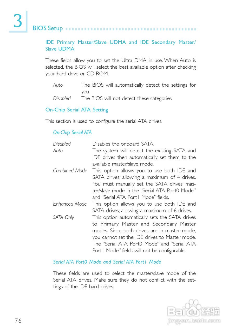 友通LANPARTY UT 865PE-T型主板说明书:[8]