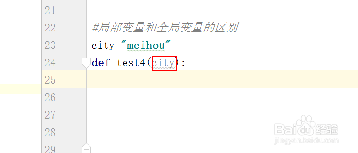 在python中局部变量和全局变量的区别