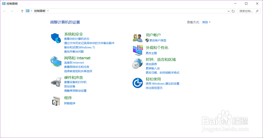 电脑改成英文系统
