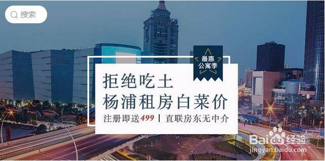 在上海租房，如何最低成本的找到合适的房子？