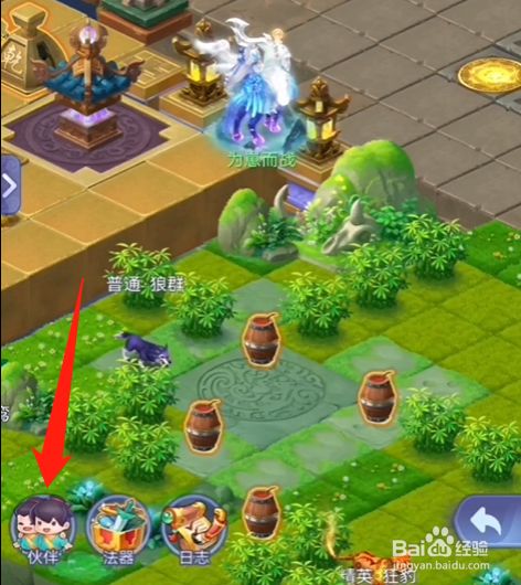 梦幻西游网页版雷音幻境全关卡通关攻略