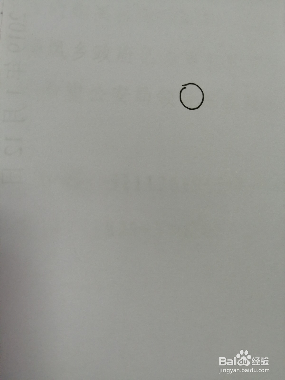 可爱的小狗怎么画