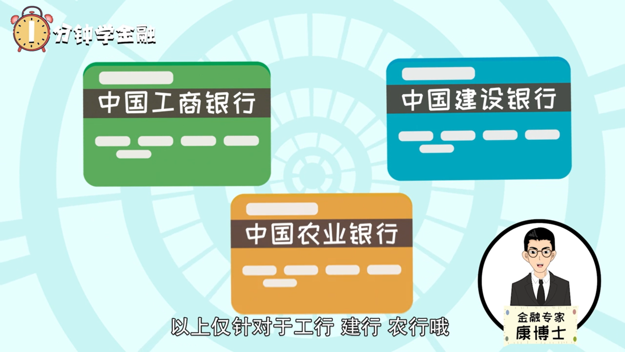 跨行转账手续费是多少
