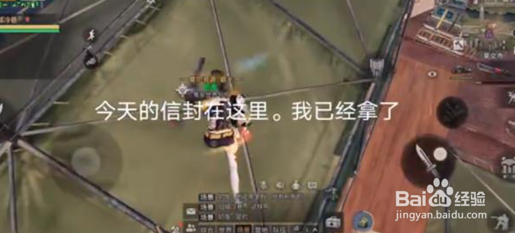 明日之后海姆达尔地窖在哪里