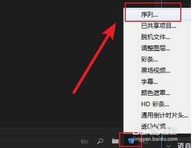 pr视频怎么导出最清晰