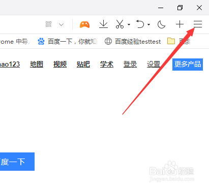 QQ浏览器怎么查看帮助