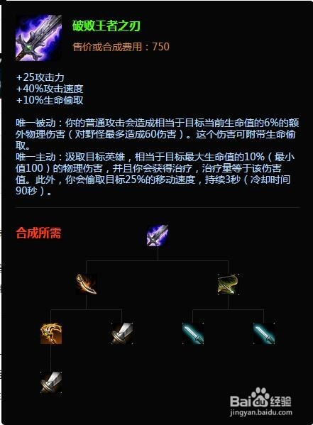 s6千钰技能连招