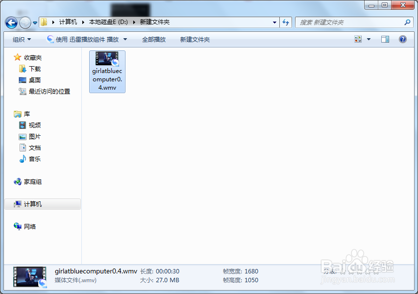 电脑动态壁纸怎么设置