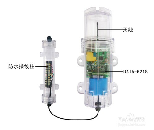 管网监测RTU在管网在线监测系统中的防水设计