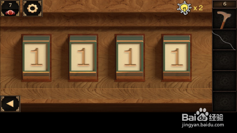 逃出神秘宫殿第六关攻略