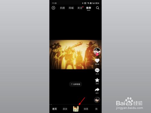 16比9屏幕外面如何添加字