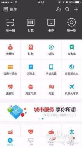 五一游日本,天翼云教你用6个APP搞定全程旅行