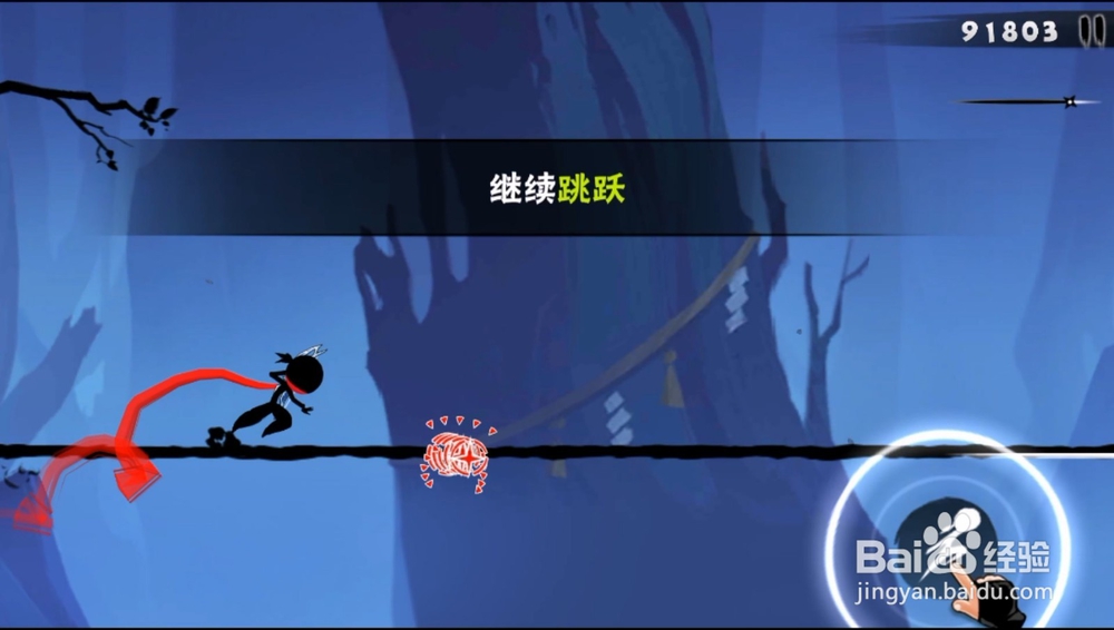 忍者必须死3寻找伙伴关卡如何通关3