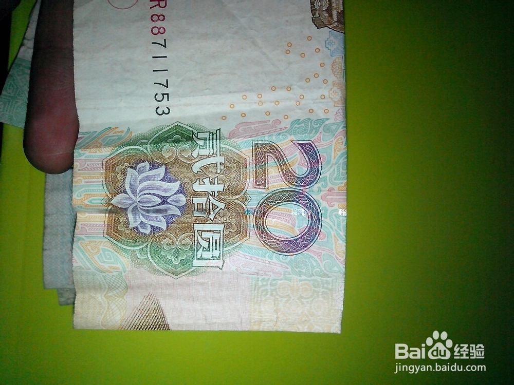 这样的告白很浪漫：[4]折个“520”给你