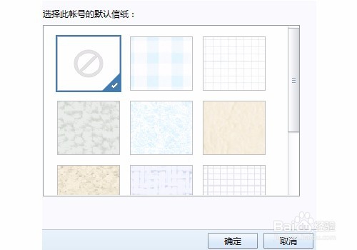 如何为编辑器中文本添加背景色