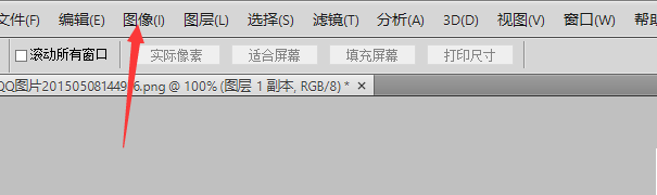 PS如何做素描
