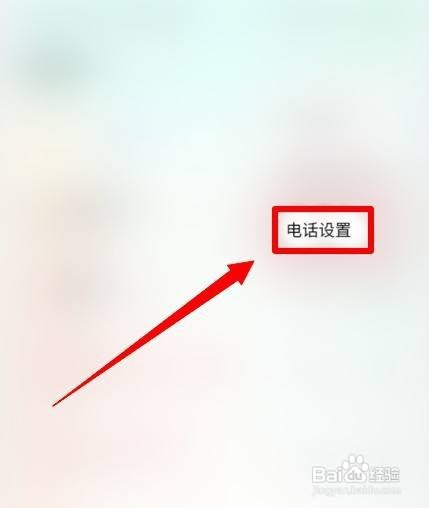 如何查看vivo手机通话录音