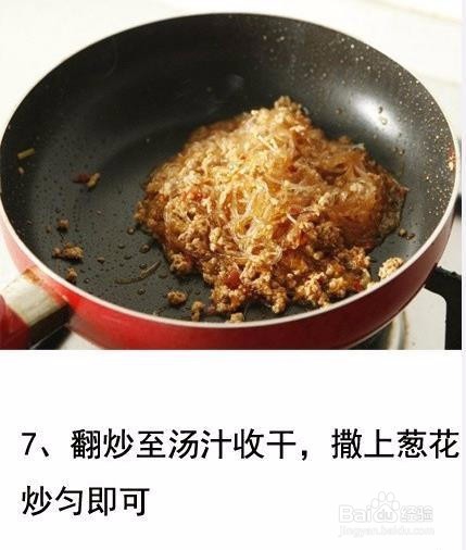 手把手教你做蚂蚁上树