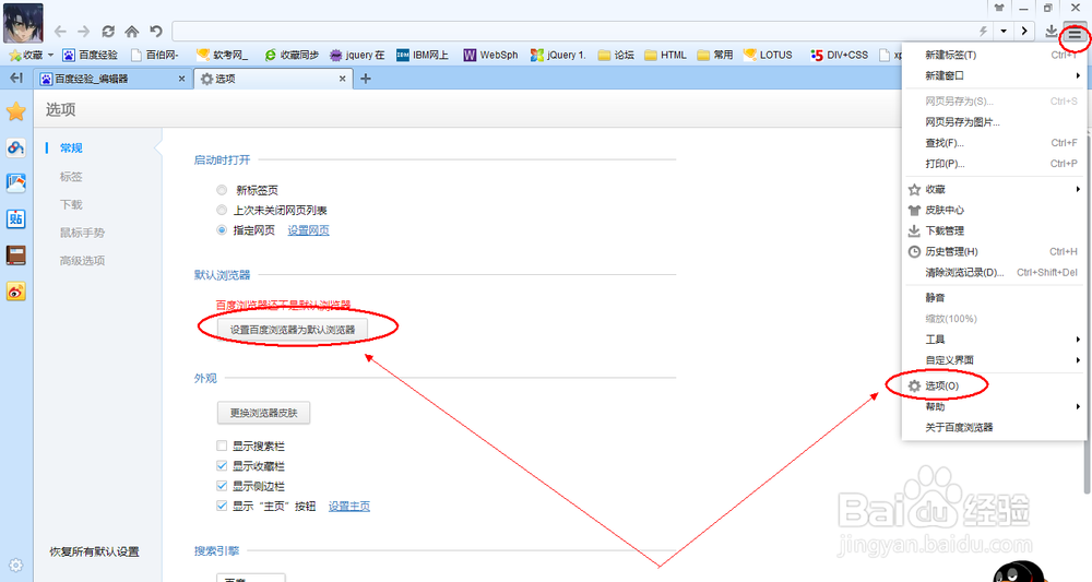 QQ面板链接打不开怎么办