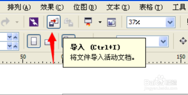 PDF很多页，怎么在CDR里打开？