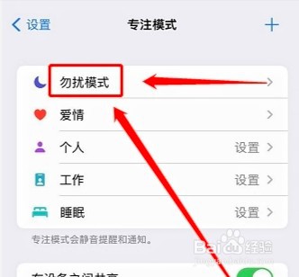 电话设置正在通话中