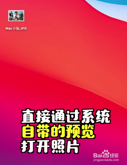 如何快速压缩图片大小呢？