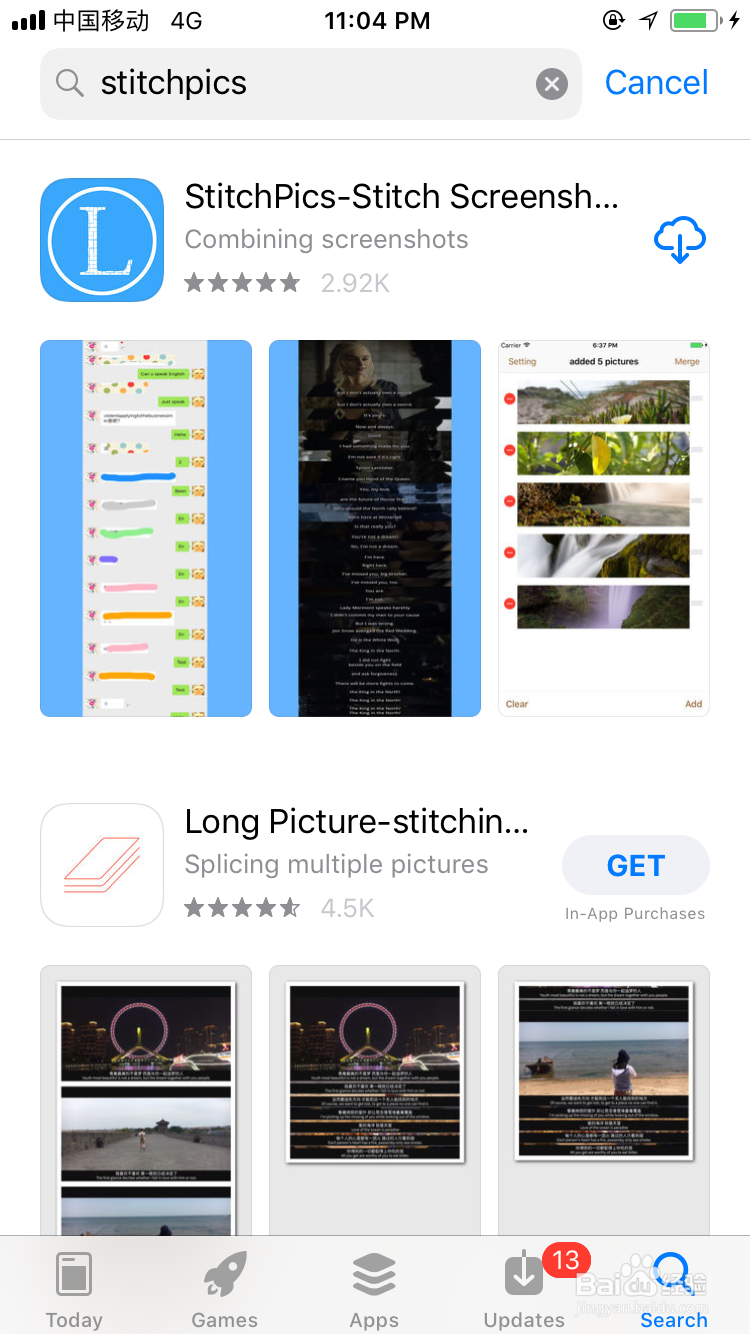 iphone手机如何拼长图?