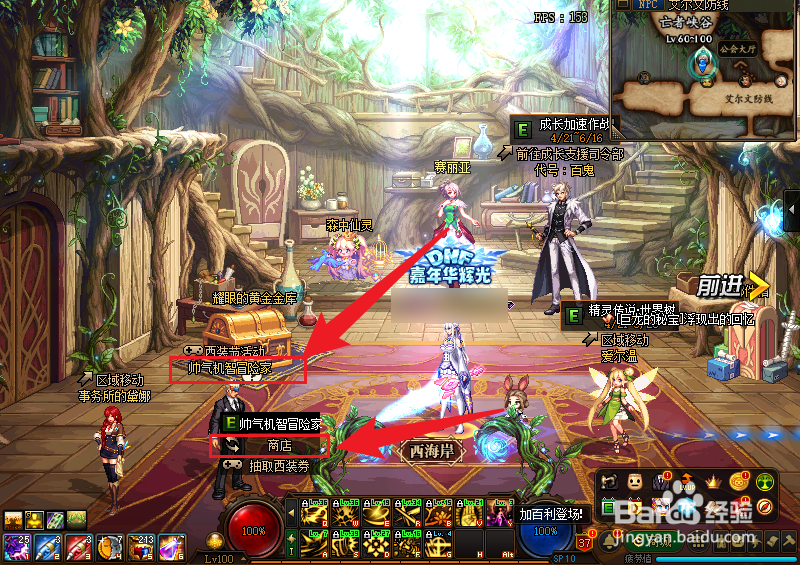 dnf石榴气泡水的作用