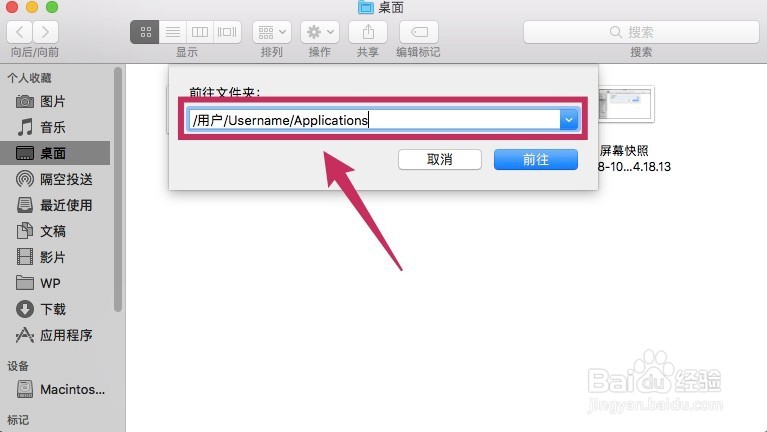 Mac电脑上如何删除Steam的游戏图标