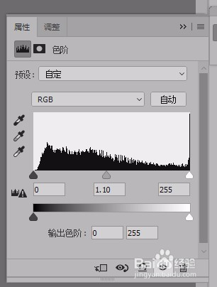 PS中将冷色调外景调成暖色调。