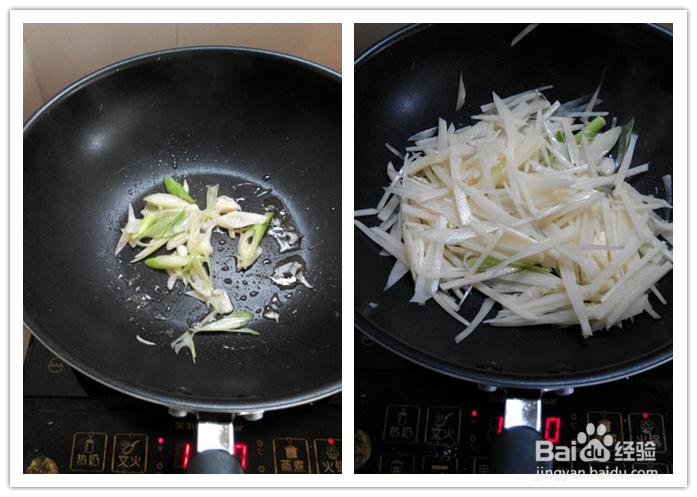 什锦煎饼的做法