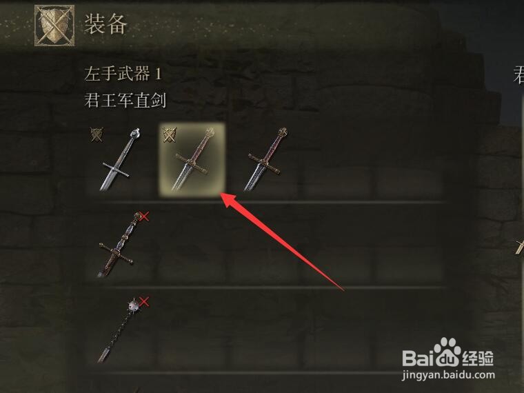 艾尔登法环怎么双刀