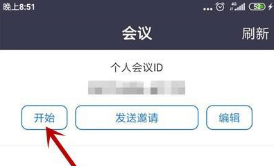 zoom视频会议如何设置会议主题