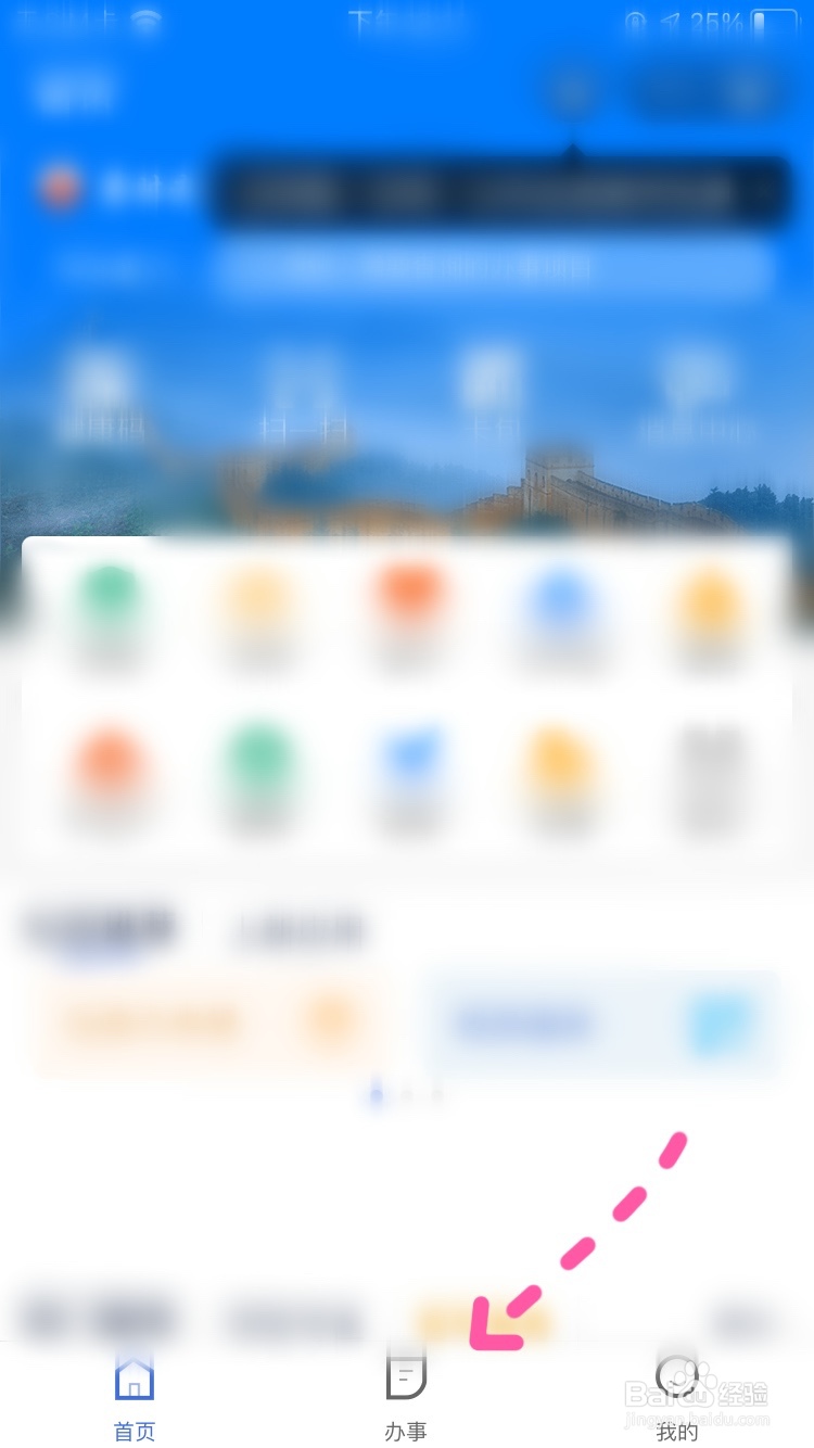 2022年2月低保怎么还没发