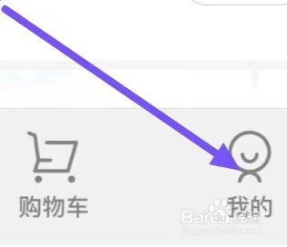 国美如何设置实名认证？