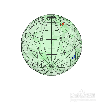 【微分几何】球面上的测地线