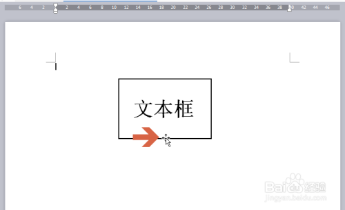 wps怎么更改文本框的形状