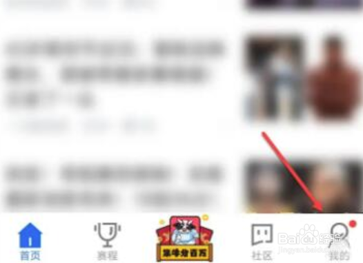 腾讯体育怎么投屏到电视