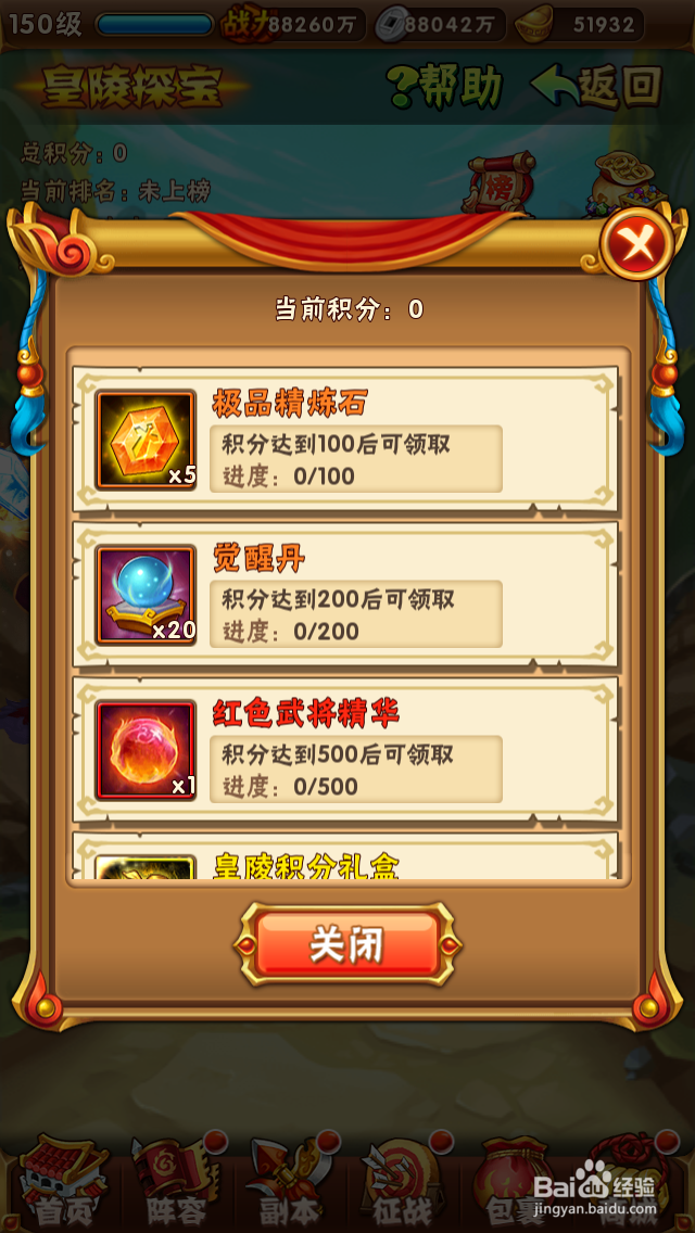 少年三国志红色武将怎么获得?核心武将获得方法?