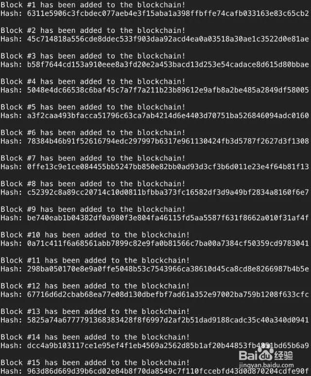 如何用Python代码简单构建一个区块链