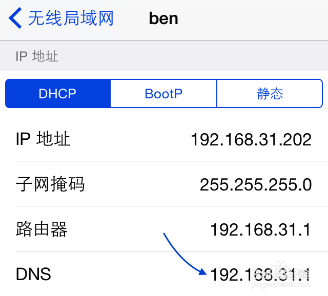 苹果手机Cydia打不开