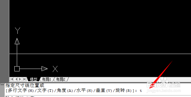 CAD如何修改标注好的数字