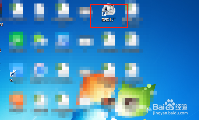 在格式工厂怎么合并视频