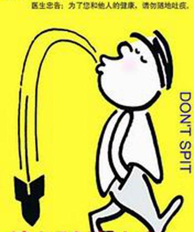 养成日常生活好习惯