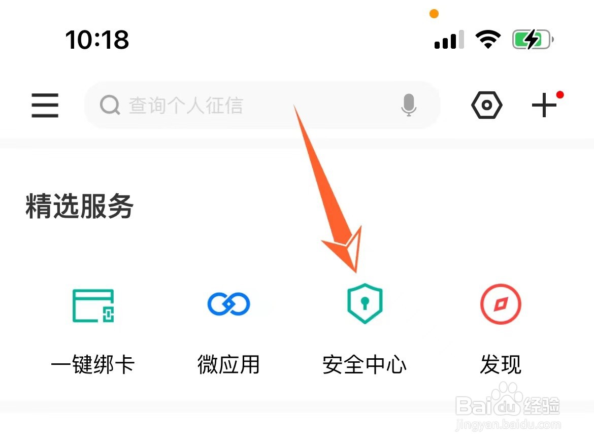 怎么注销建行手机银行