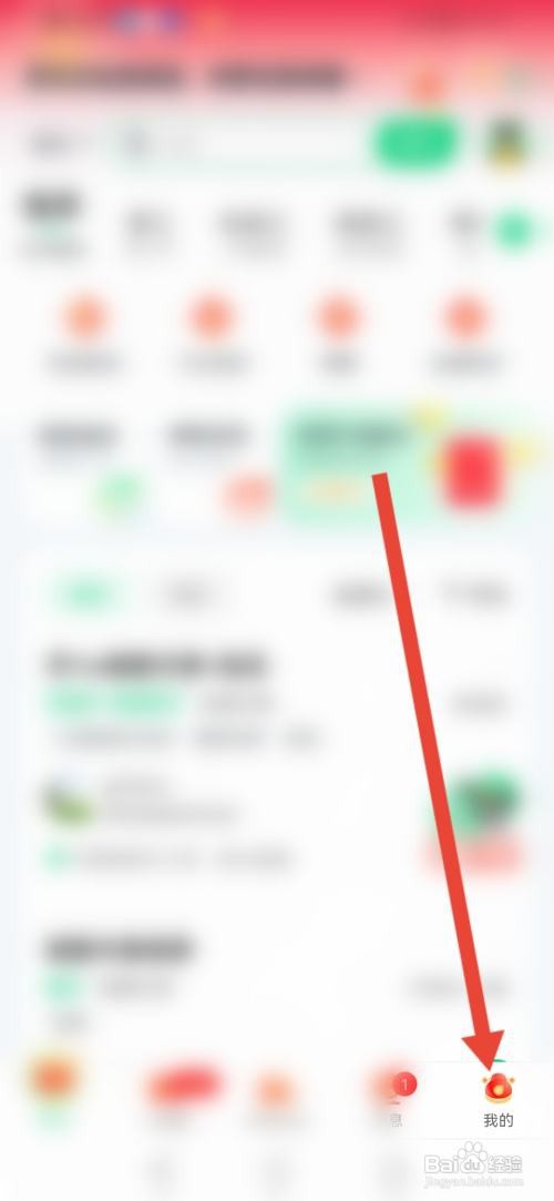 赶集直招APP如何查看资质证照?