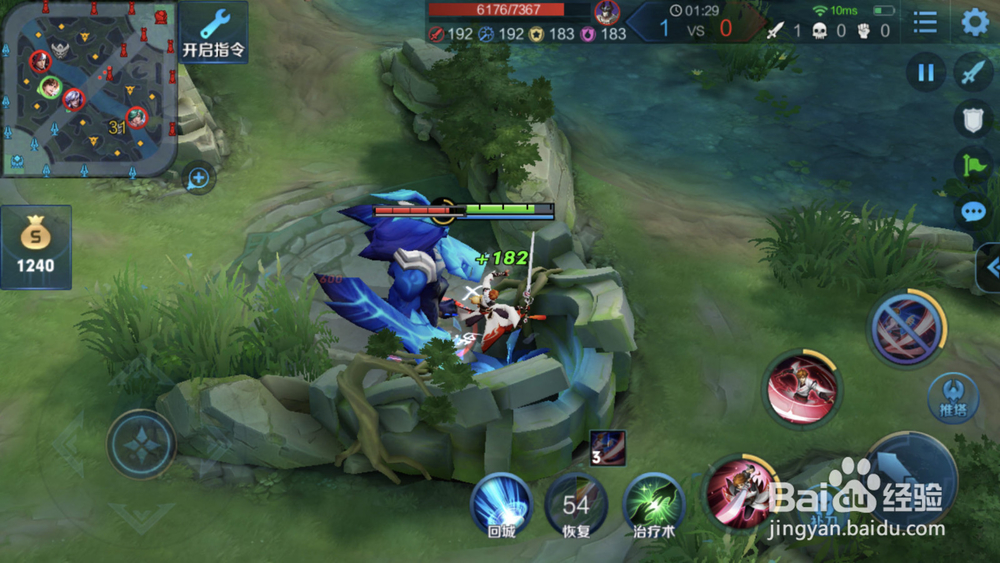 王者荣耀李白连招技巧