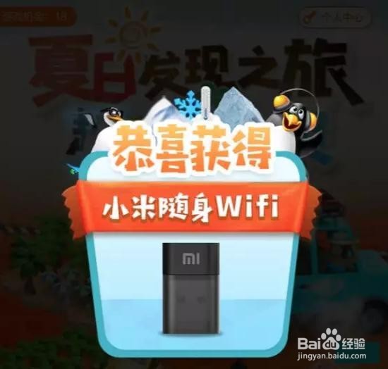 中信新活动怎么参加?