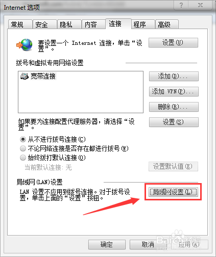 192.168.0.1无法弹出登录框？路由器无法登录？