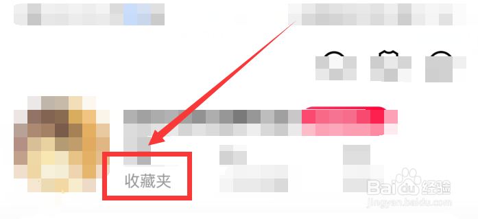 手机天猫怎么进行商品对比